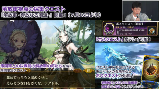画像集 No.023のサムネイル画像 / 「ファンタシースター感謝祭2019」神戸会場レポート。「PSO2」最新コラボやTVアニメ第2弾,アップデート情報が明らかに