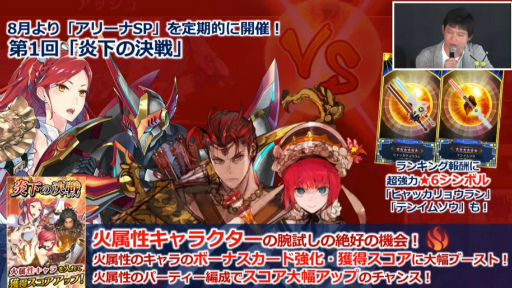 画像集 No.024のサムネイル画像 / 「ファンタシースター感謝祭2019」神戸会場レポート。「PSO2」最新コラボやTVアニメ第2弾,アップデート情報が明らかに