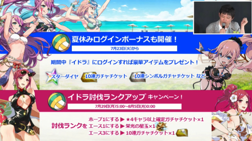 画像集 No.026のサムネイル画像 / 「ファンタシースター感謝祭2019」神戸会場レポート。「PSO2」最新コラボやTVアニメ第2弾,アップデート情報が明らかに