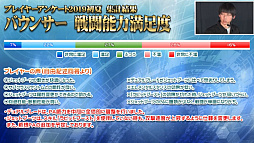 画像集 No.043のサムネイル画像 / 「ファンタシースター感謝祭2019」神戸会場レポート。「PSO2」最新コラボやTVアニメ第2弾,アップデート情報が明らかに