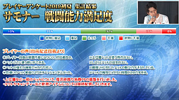 画像集 No.044のサムネイル画像 / 「ファンタシースター感謝祭2019」神戸会場レポート。「PSO2」最新コラボやTVアニメ第2弾,アップデート情報が明らかに