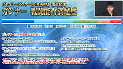 画像集 No.046のサムネイル画像 / 「ファンタシースター感謝祭2019」神戸会場レポート。「PSO2」最新コラボやTVアニメ第2弾,アップデート情報が明らかに