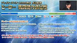 画像集 No.048のサムネイル画像 / 「ファンタシースター感謝祭2019」神戸会場レポート。「PSO2」最新コラボやTVアニメ第2弾,アップデート情報が明らかに