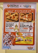 画像集 No.080のサムネイル画像 / 「ファンタシースター感謝祭2019」神戸会場レポート。「PSO2」最新コラボやTVアニメ第2弾,アップデート情報が明らかに