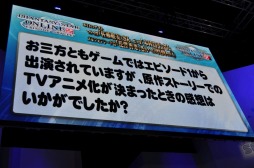 画像集 No.008のサムネイル画像 / ［TGS 2019］10月スタートのTVアニメ「PSO2 エピソード・オラクル」のスペシャルステージをレポート。マトイの新衣装がお披露目
