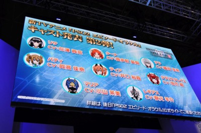 画像集 No.009のサムネイル画像 / ［TGS 2019］10月スタートのTVアニメ「PSO2 エピソード・オラクル」のスペシャルステージをレポート。マトイの新衣装がお披露目