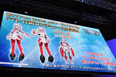 画像集 No.011のサムネイル画像 / ［TGS 2019］10月スタートのTVアニメ「PSO2 エピソード・オラクル」のスペシャルステージをレポート。マトイの新衣装がお披露目
