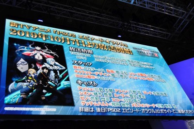 画像集 No.012のサムネイル画像 / ［TGS 2019］10月スタートのTVアニメ「PSO2 エピソード・オラクル」のスペシャルステージをレポート。マトイの新衣装がお披露目