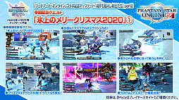 画像集#029のサムネイル/「PSO2」と龍が如く7や紲星あかり,EDWINとの豪華なコラボが続々登場。“PSO 20周年”記念番組や「PSO2 NGS」特別番組も配信決定