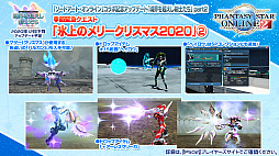 画像集#030のサムネイル/「PSO2」と龍が如く7や紲星あかり,EDWINとの豪華なコラボが続々登場。“PSO 20周年”記念番組や「PSO2 NGS」特別番組も配信決定