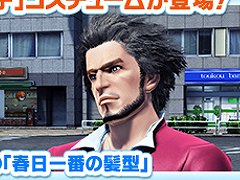 「PSO2」と龍が如く7や紲星あかり,EDWINとの豪華なコラボが続々登場。“PSO 20周年”記念番組や「PSO2 NGS」特別番組も配信決定