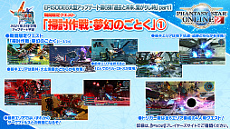 画像集#007のサムネイル/「PSO2」,2月のグラフィックスエンジン更新にあわせてエステが新仕様に。指の動きに対応した新衣装の実装も