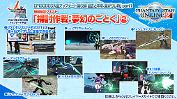 画像集#008のサムネイル/「PSO2」,2月のグラフィックスエンジン更新にあわせてエステが新仕様に。指の動きに対応した新衣装の実装も