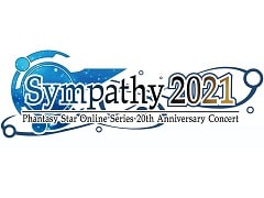 「ファンタシースターオンライン」シリーズのオーケストラコンサート“シンパシー2021”が4月24日に開催。記念として関連グッズの販売も