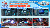 画像集#001のサムネイル/「PSO2 STATION!+」の最終回で発表されたアップデート情報を紹介。続々と登場する“NGSタイプ”の新衣装など