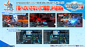 画像集#002のサムネイル/「PSO2 STATION!+」の最終回で発表されたアップデート情報を紹介。続々と登場する“NGSタイプ”の新衣装など
