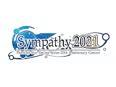 オーケストラコンサート「シンパシー2021」レポート。「PSO2」やアニメ2作,「PSO2:NGS」の楽曲など32曲を演奏&歌唱