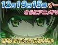 メカと美少女の戦略シミュレーション「Webパワードール」,オープンβテストが12月19日にスタート。アニメーションPVの第2弾をUp