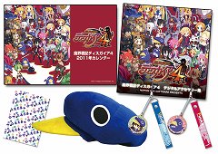画像集#001のサムネイル/「ディスガイア4」の出演声優サイン入りグッズをC79でもらおう