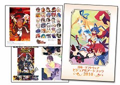 画像集#002のサムネイル/「ディスガイア4」の出演声優サイン入りグッズをC79でもらおう