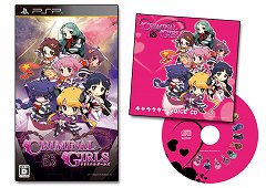 画像集#003のサムネイル/「ディスガイア4」の出演声優サイン入りグッズをC79でもらおう