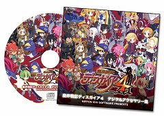 画像集#004のサムネイル/「ディスガイア4」の出演声優サイン入りグッズをC79でもらおう