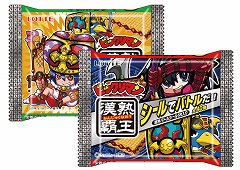 画像集#005のサムネイル/「ディスガイア4」の出演声優サイン入りグッズをC79でもらおう