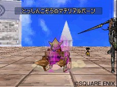 画像集#023のサムネイル/「ドラゴンクエストモンスターズ ジョーカー2 プロフェッショナル」,新しいスキルや特技,特性などバトル関連の新要素が多数公開