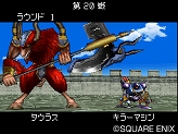 画像集#003のサムネイル/本日発売の「ドラゴンクエストモンスターズ ジョーカー2 プロフェッショナル」,過酷なサバイバルモード「勝ちぬきバトル」などの最新情報が公開