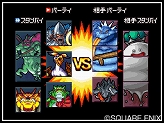画像集#006のサムネイル/本日発売の「ドラゴンクエストモンスターズ ジョーカー2 プロフェッショナル」,過酷なサバイバルモード「勝ちぬきバトル」などの最新情報が公開