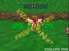 画像集#005のサムネイル/サンディは最強サンディに進化可能。「ドラゴンクエストモンスターズ ジョーカー2 プロフェッショナル」,「マックでDS」で配信中の“サンディ”“じげんりゅう”の詳細データが公開