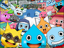 画像集#003のサムネイル/「ドラゴンクエストモンスターズ ジョーカー2 プロフェッショナル」,スペシャルデータ配信で手に入る超レアモンスター3体の情報を公開