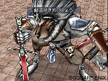 画像集#006のサムネイル/「ドラゴンクエストモンスターズ ジョーカー2 プロフェッショナル」,スペシャルデータ配信で手に入る超レアモンスター3体の情報を公開
