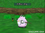 画像集#009のサムネイル/「ドラゴンクエストモンスターズ ジョーカー2 プロフェッショナル」,スペシャルデータ配信で手に入る超レアモンスター3体の情報を公開