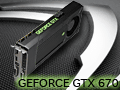 「GeForce GTX 670」レビュー。GTX 680比で9割弱の性能を発揮するが,すべては価格とラインナップ次第か
