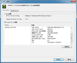 #019Υͥ/GeForce GTX 670ץӥ塼GTX 6809ǽȯ뤬٤Ƥϲʤȥ饤ʥå׼褫