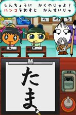 画像集#020のサムネイル/「たまごっちのなりきりチャレンジ」,11月11日に発売。たまごっちと一緒に全11種の“おけいこ”を体験しよう