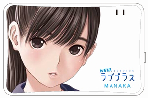 画像集#003のサムネイル/モバイルバッテリー「XP1000シリーズ」にマナカ,リンコ,ネネデザインの新製品が登場