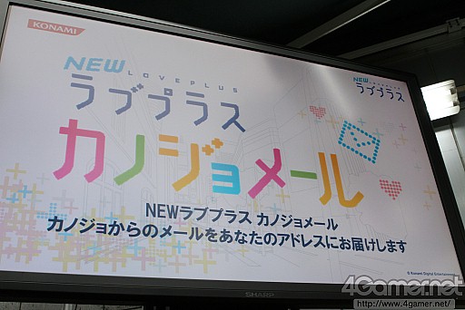 画像集#005のサムネイル/内田Pとミノ☆タロー氏も駆けつけた「NEWラブプラス」の発売記念イベントレポート。一般公募されたデートプランは全国のカレシ達も脱帽するクオリティに