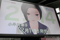 画像集#008のサムネイル/内田Pとミノ☆タロー氏も駆けつけた「NEWラブプラス」の発売記念イベントレポート。一般公募されたデートプランは全国のカレシ達も脱帽するクオリティに