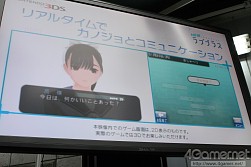画像集#009のサムネイル/内田Pとミノ☆タロー氏も駆けつけた「NEWラブプラス」の発売記念イベントレポート。一般公募されたデートプランは全国のカレシ達も脱帽するクオリティに