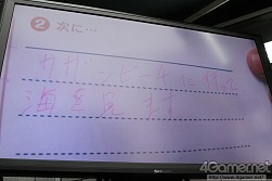 画像集#011のサムネイル/内田Pとミノ☆タロー氏も駆けつけた「NEWラブプラス」の発売記念イベントレポート。一般公募されたデートプランは全国のカレシ達も脱帽するクオリティに