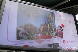 画像集#020のサムネイル/内田Pとミノ☆タロー氏も駆けつけた「NEWラブプラス」の発売記念イベントレポート。一般公募されたデートプランは全国のカレシ達も脱帽するクオリティに