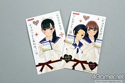 画像集#026のサムネイル/内田Pとミノ☆タロー氏も駆けつけた「NEWラブプラス」の発売記念イベントレポート。一般公募されたデートプランは全国のカレシ達も脱帽するクオリティに