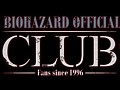 「バイオハザード」生誕15周年記念で“バイオハザード プレミアムパーティ”を2012年1月20日に東京で開催