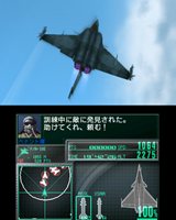 #013Υͥ/ХʥॳॹACECOMBAT 3D CROSS RUMBLEפ2012ǯ112ȯȯɽᥤӥ奢䥲ǿ󤬸