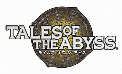 画像集#037のサムネイル/ニンテンドー3DS版「テイルズ オブ ジ アビス」の情報が公開。立体視対応によってバトルシーンはさらに戦略的なものに
