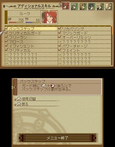 画像集#007のサムネイル/「テイルズ オブ ジ アビス」,「神託の盾(オラクル)騎士団」の六神将を紹介。システムの追加情報や予約特典の詳細も公開
