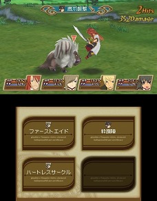 画像集#008のサムネイル/「テイルズ オブ ジ アビス」,「神託の盾(オラクル)騎士団」の六神将を紹介。システムの追加情報や予約特典の詳細も公開