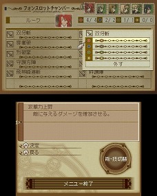 画像集#011のサムネイル/「テイルズ オブ ジ アビス」,「神託の盾(オラクル)騎士団」の六神将を紹介。システムの追加情報や予約特典の詳細も公開